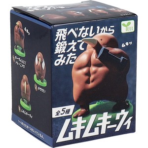 フィギュア ムキムキーウィ 1個入