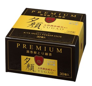 天然蚊とり線香プレミアム30巻 T-8543