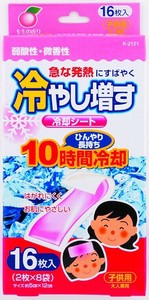冷やし増す冷却シート16枚入 子供用ももの香り K-2121