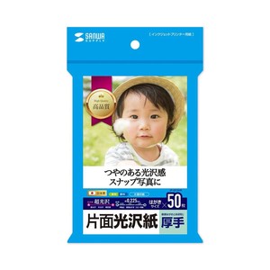 インクジェット写真用紙・厚手 JP-EK5HK