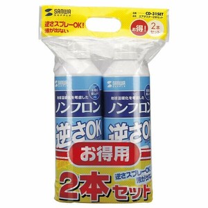 エアダスター(逆さOKエコタイプ)　CD-31SET
