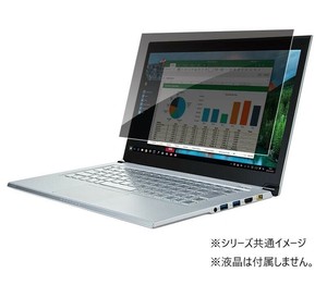 サンワサプライ 13.3インチワイド 16:10 対応プライバシーフィルター CRT-PFNG133W2
