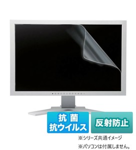 サンワサプライ 27.0インチワイド 16:9 対応液晶保護抗菌フィルム LCD-270WAB