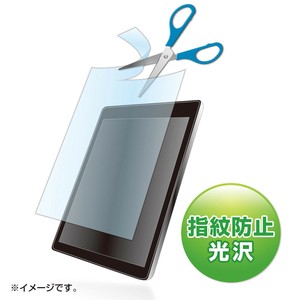 サンワサプライ 7型まで対応フリーカットタイプ 液晶保護指紋防止光沢フィルム LCD-70KFP