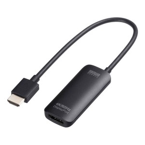サンワサプライ HDMI-DisplayPort変換アダプタ(4K/60Hz) AD-HD31DP