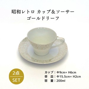 美浓烧 茶杯盘组/杯碟套装 Design 日本制造