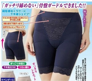 塑身衣