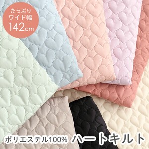 【生地】【布】【キルティング】 ハートキルト