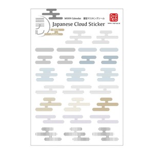 Pre-order Calendar [A/W NEW]