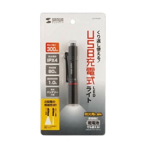 サンワサプライ ペン型ライト ショートタイプ LED-PEN2BK