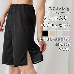 衬裙/半身衬裙 速干 开叉