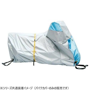 EXバイクカバー箱入 EX-5