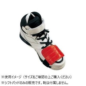 NBP-19B シフト パッド 赤 L 1085L