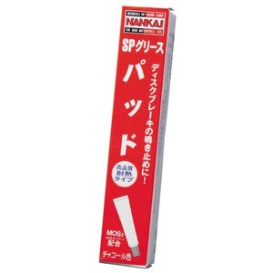 SP03 SPグリース MOS2 10g
