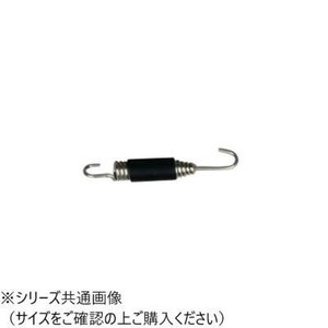SP-071 マフラースプリング ラバー付き 70mm　SP071