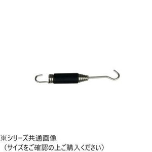 SP-081 マフラースプリング ラバー付き 80mm　SP081