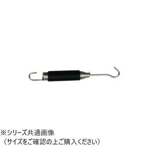 SP-091 マフラースプリング ラバー付き 90mm　SP091