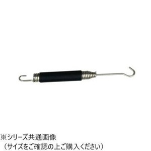 SP-111 マフラースプリング ラバー付き 110mm　SP111