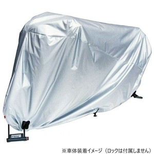 防炎コンパクトバイクカバー S-1 12103