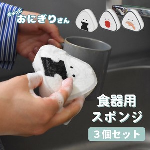 Kitchen Sponge