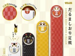文具/办公用品