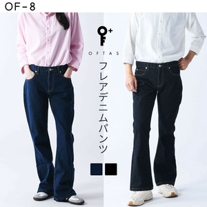 Full-Length Pant S/S