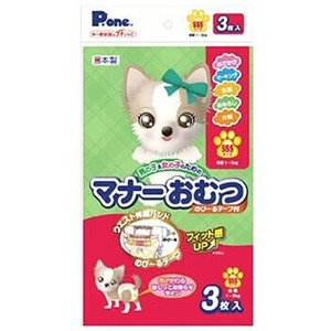 [第一衛材] マナーおむつのびーるテープ　プチSSS3枚