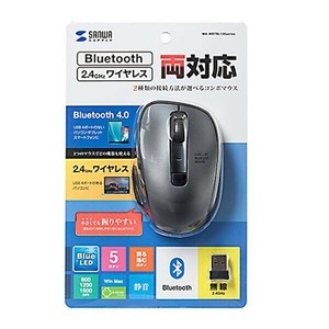 サンワサプライ ワイヤレス ブルーLEDコンボマウス (ガンメタ) MA-WBTBL135GM