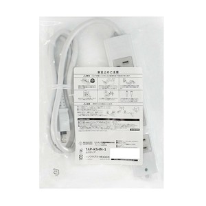 サンワサプライ 工事物件タップ 3P 4個口 1m TAP-KS4N-1