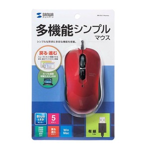 サンワサプライ 有線 ブルーLEDマウス レッド MA-BL114R