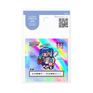 贴纸