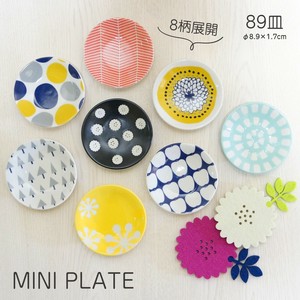 美浓烧 小餐盘 人气 单品 北欧 小盘子 日本制造