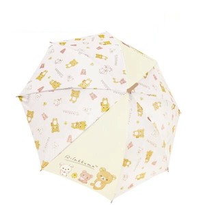 Umbrella Rilakkuma