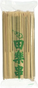 山下工芸(Yamashita kogei) 　田楽串(直)(並)(18cm)　39110003