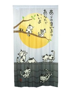Arie(アーリエ) のれん 防炎ネコ 82×150 GR 747241082150001