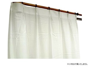 カーテン ウィッシュ 2P 100x133 W 537922000133001