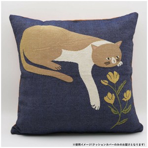 フレンズヒル クッションカバー マインドキャット ブルーVW-241-09