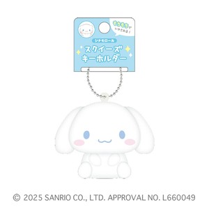 【先行受注】スクイーズキーホルダー サンリオキャラクターズ 予約〆7/20