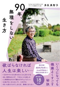 Practical Book