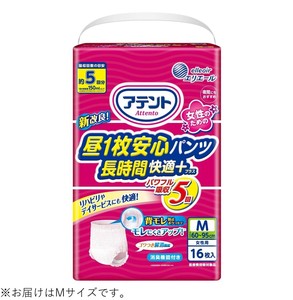【★在庫処分★】アテント 昼1枚安心パンツ 長時間快適プラス M 女性用 16枚 ×1個 505-778960-00