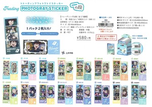 Stickers single item Trading 17-types
