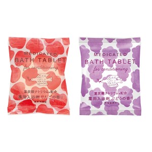 【9月初旬発売/先行受注】重炭酸バスタブレット[医薬部外品]　りんご・ぶどう【発泡タイプの薬用入浴剤】
