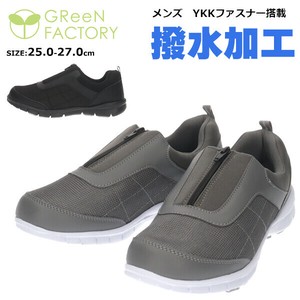 メンズ 紳士 男性用 スニーカー 軽量  ファスナー 低反発インソール 【GF6-104KO】