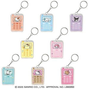 Key Ring Trading Sanrio Characters