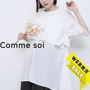 【SALE】【セット販売あり】■comme soi（コムソワ）■レイヤードデザインサイドドロストブラウス 2025新作