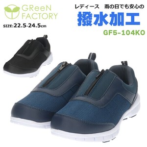 レディース 女性用 婦人 スニーカー 軽量 幅広 3E 通気性 ファスナー 低反発インソール  【GF5-104KO】
