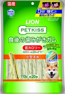 PETKISS　食後の歯みがきガム低カロリー　小型犬用 110g