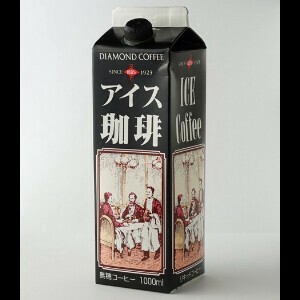 【生産地：日本】ダイヤモンド商会　アイスコーヒー紙パック（無糖）