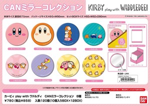 摆饰 Kirby's Dream Land星之卡比