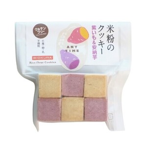 米粉のクッキー　紫いも&安納芋